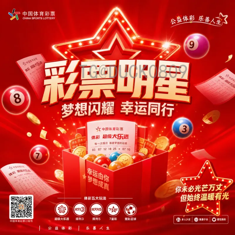 实时2026年世界杯亚洲区名额解析：8.5席花落谁家？