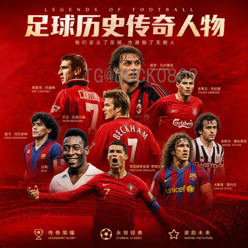 2026年世界杯淘汰赛深度分析：赛制变革与强队争锋